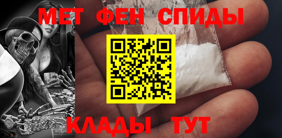 АМФЕТАМИН  Amphetamine Premium  Вход с VPN  Волоколамск 