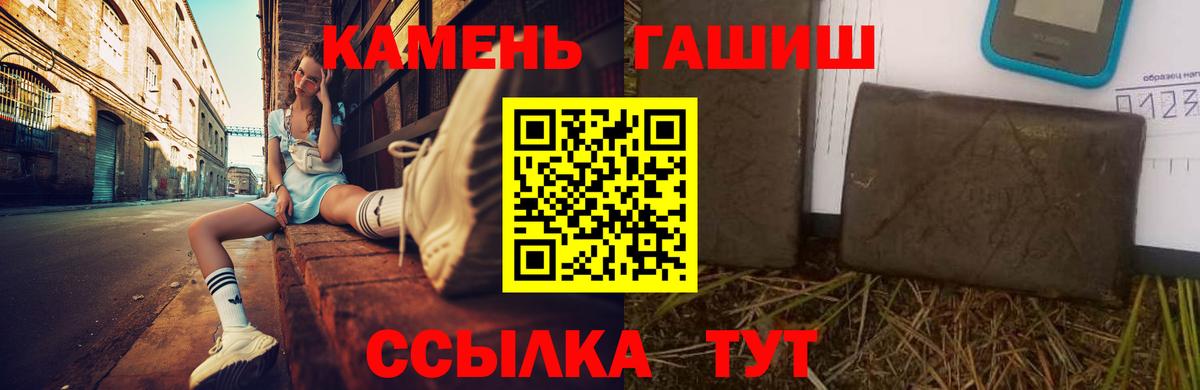 ГАШ Изолятор  Вход с VPN  Волоколамск 