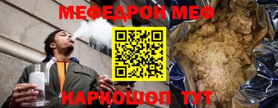MESCALINE Кингисепп