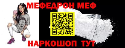 MESCALINE Кингисепп