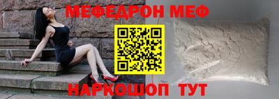 MESCALINE Кингисепп