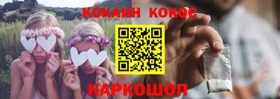 MESCALINE Кингисепп