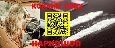 MESCALINE Кингисепп