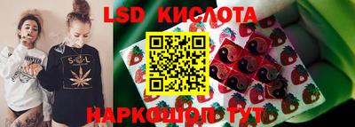 гашик Кинель