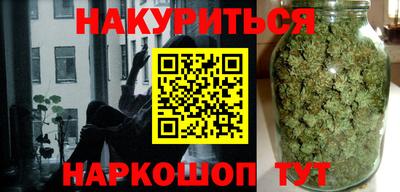 MESCALINE Кингисепп