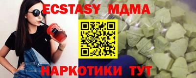 гашик Кинель