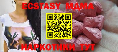 гашик Кинель