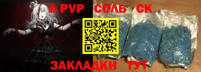 гашик Кинель