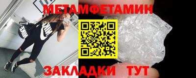 MESCALINE Кингисепп
