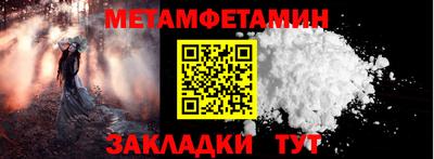 МДМА Кимры