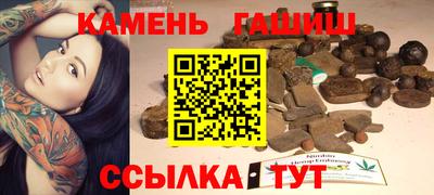 гашик Кинель