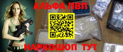 гашик Кинель