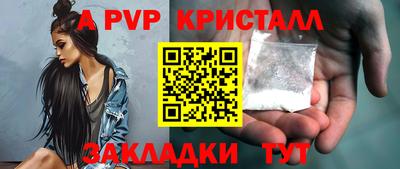 гашик Кинель