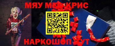 MESCALINE Кингисепп