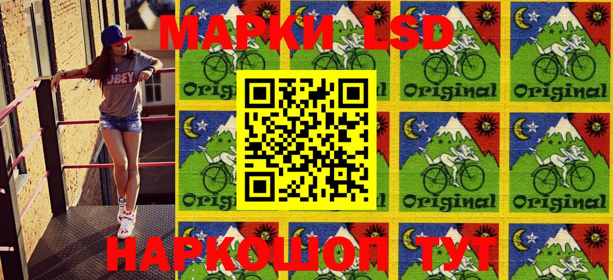 Наркотические марки 1,5мг  Вход с VPN  Волоколамск  Наркотические марки 1,5мг 