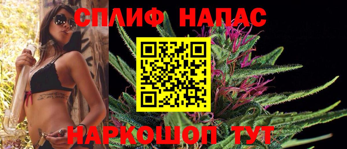 Волоколамск  Шишки марихуана MAZAR  Вход с VPN  Каннабис индика  Бошки марихуана Bruce Banner 
